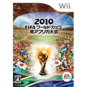Wii] 2010 FIFA World Cup South Africa [2010 FIFA ワールドカップ 南アフリカ大会] (JPN) ISO Download Wii+2010+FIFA+World+Cup+South+Africa