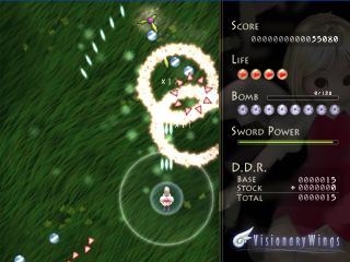 [Doujin+Game+Visionary+Wings.jpg]