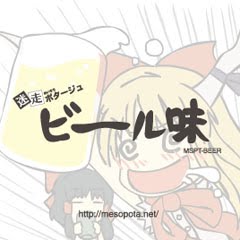 [Touhou+Mini+Games.jpg]