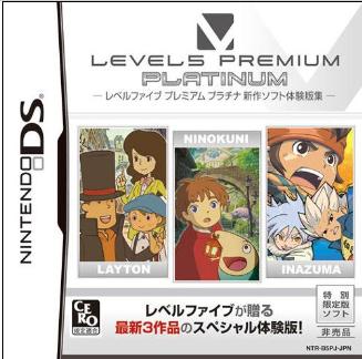 [NDS+x145+Level-5+Premium+-+Platinum+(JPN).jpg]