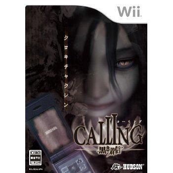 WII<<< لعبة Calling Wii+Calling+Kuroki+Chakushin+(JPN)
