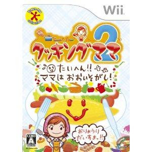 Cooking mama wii games