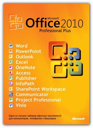 Ativador Office 2010 Professional Plus 64 Bits