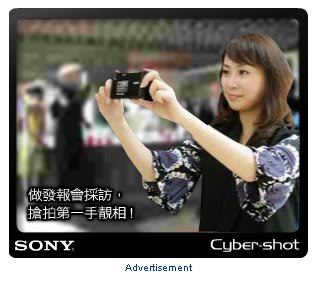 sony cybershot g3