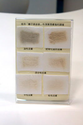 handybio