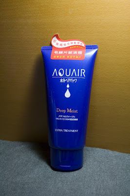 shiseido aquair