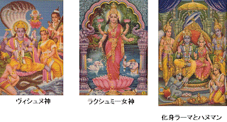 アジア ヴィシュヌ派