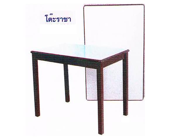 [rajatable.JPG]