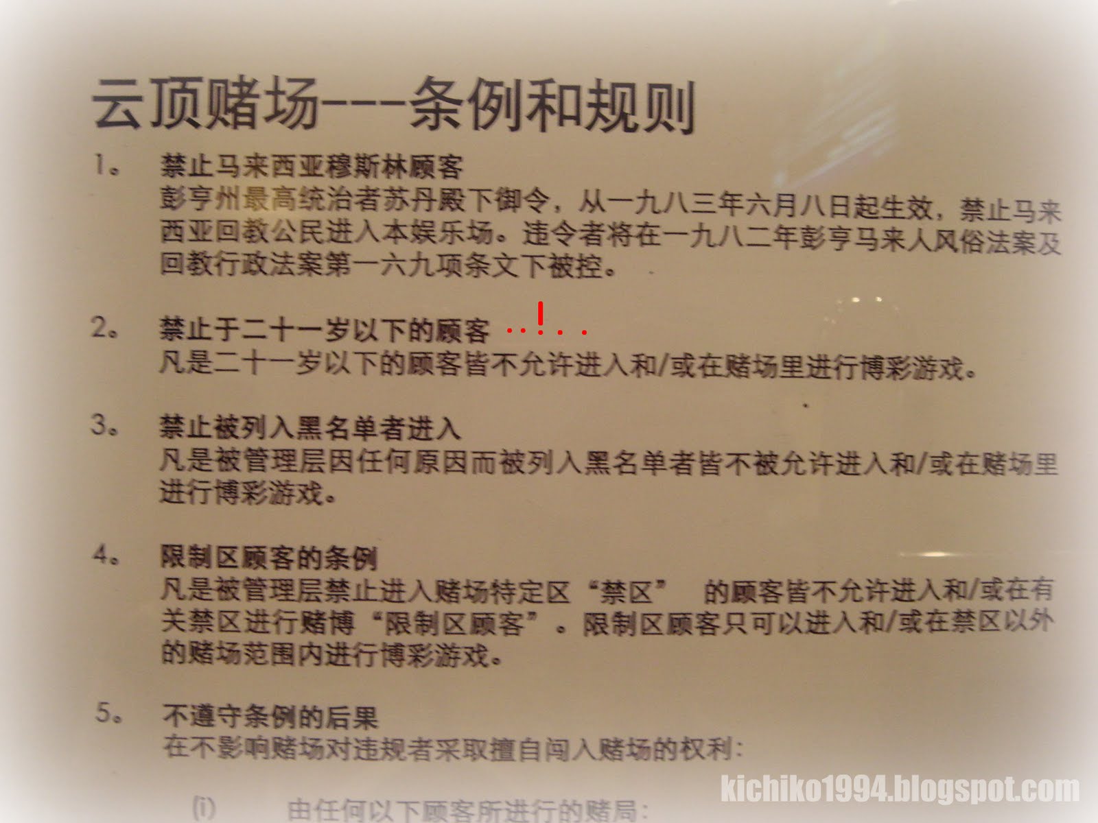 [DSC09050.JPG]