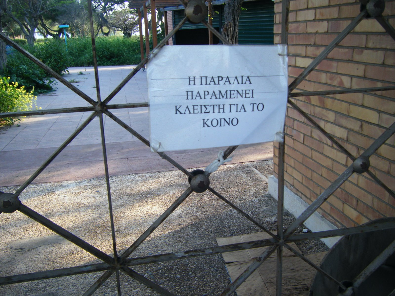 [DSCF1738.JPG]