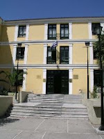 %CE%95%CE%B9%CF%83%CE%B1%CE%B3%CE%B3%CE%B5%CE%BB%CE%AF%CE%B1