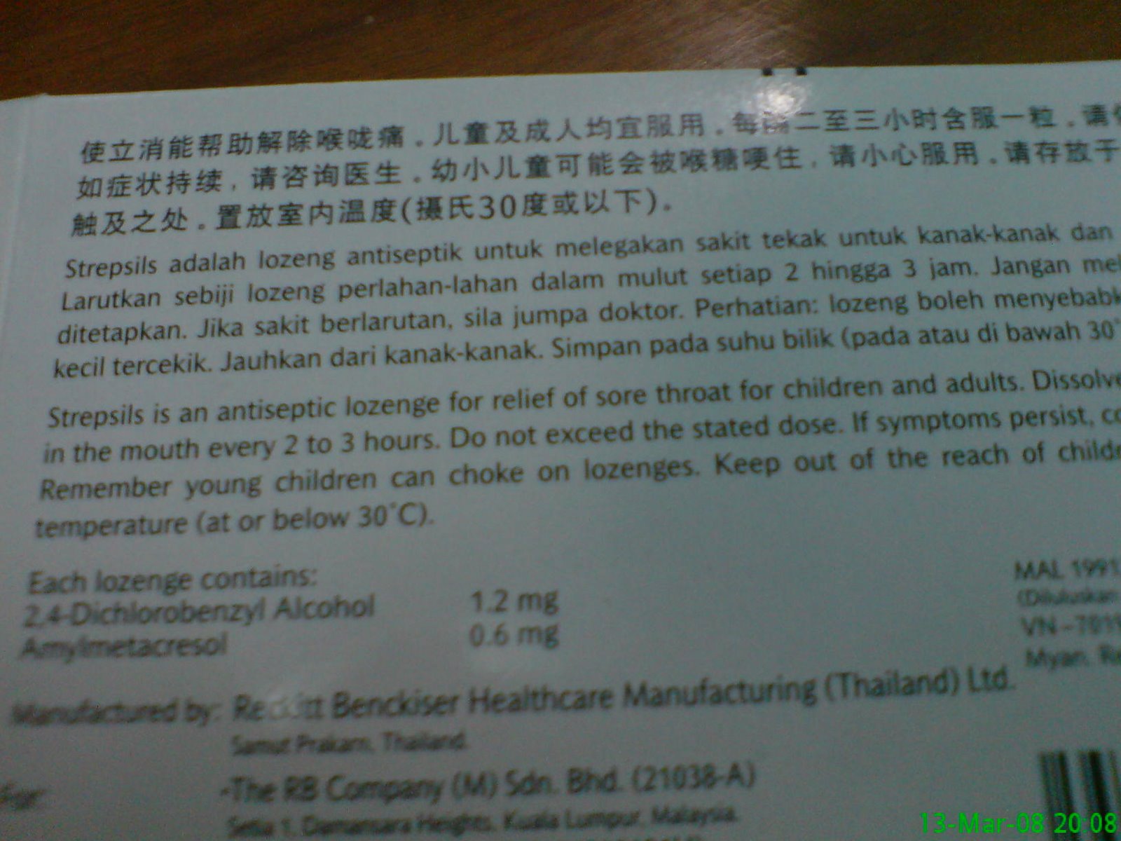 [DSC00754.JPG]