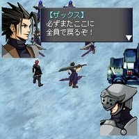 FINAL FANTASY NO ZEEBO Final+Fantasy+VII+Before+Crisis+4