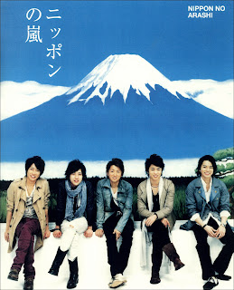 Nippon no Arashi - [SuperNews] [21.10.2010] Nippon+no+Arashi