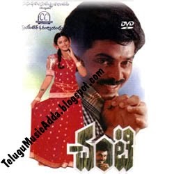 Telugu Hero Venkatesh Mp3 Songs Free Download - greenwaykite