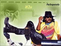 upendra h2o songs download