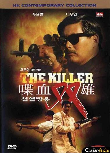 [killerfront.JPG]
