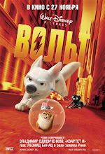 Bolt o super cão