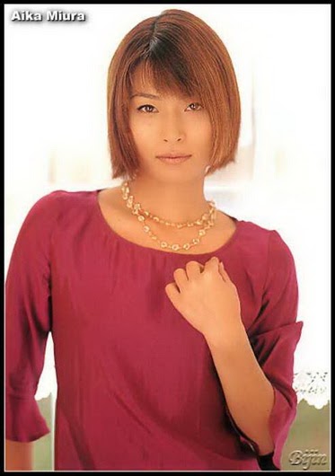 Japanese Teen Idol: Cute Supermodel Aika Miura