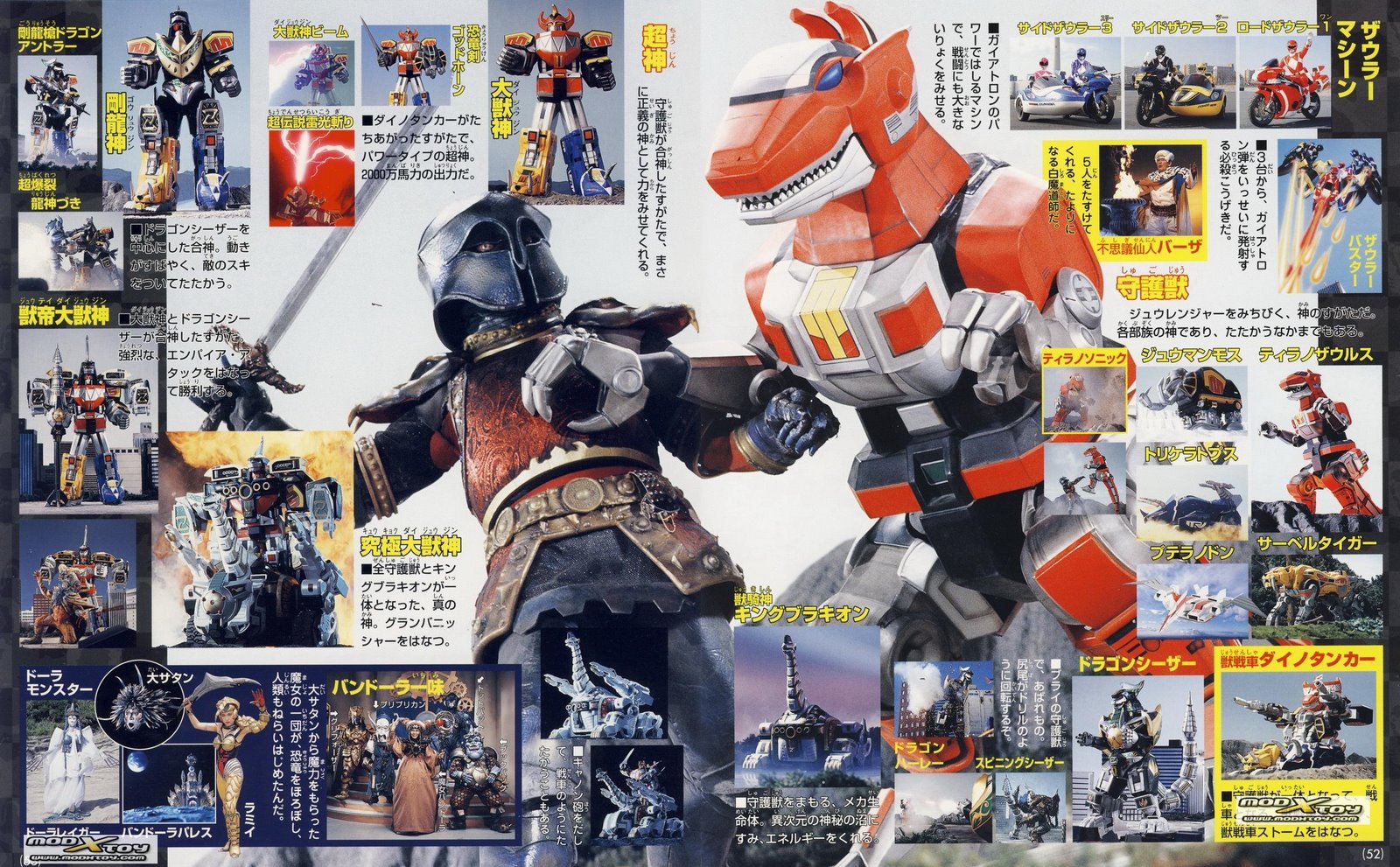 [powerranger3638.jpg]