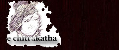 e chitrakatha