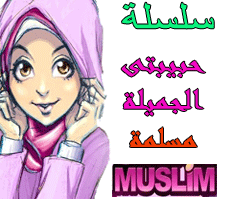 السلسلة الحالية