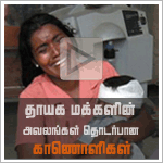படுகொலை காணொளிகள்