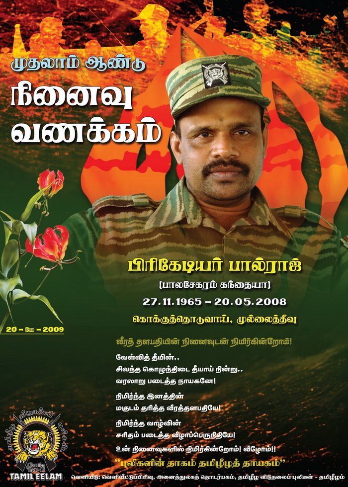 [balraj_Layout_900.jpg]