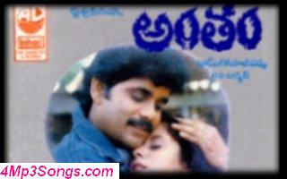 Antham Telugu Movie