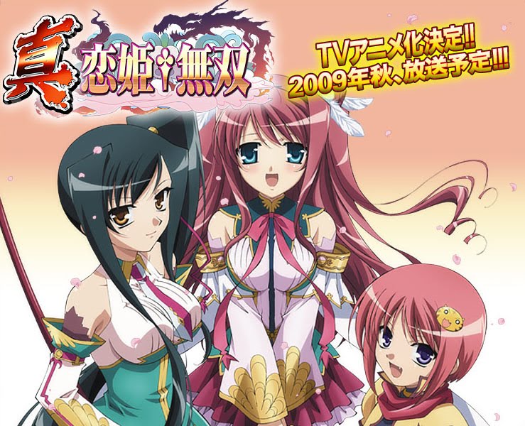 [shin-koihime-musou.jpg]