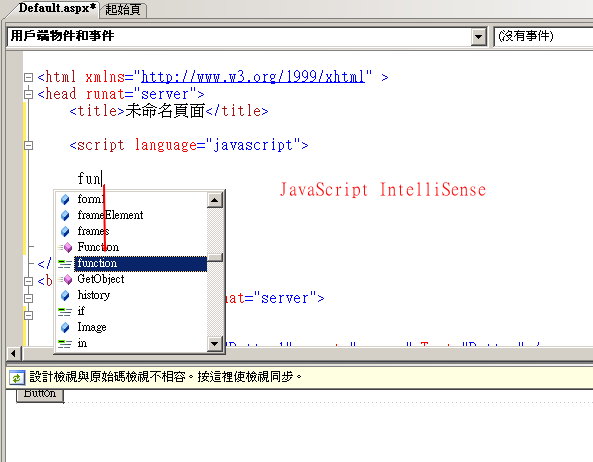[JavaScriptIntelliSense.jpg]
