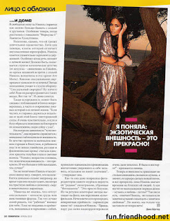 Nicole Scherzinger Cosmopolitan Russia 1 Nicole-Scherzinger-Cosmopolitan-Russia-3+copy