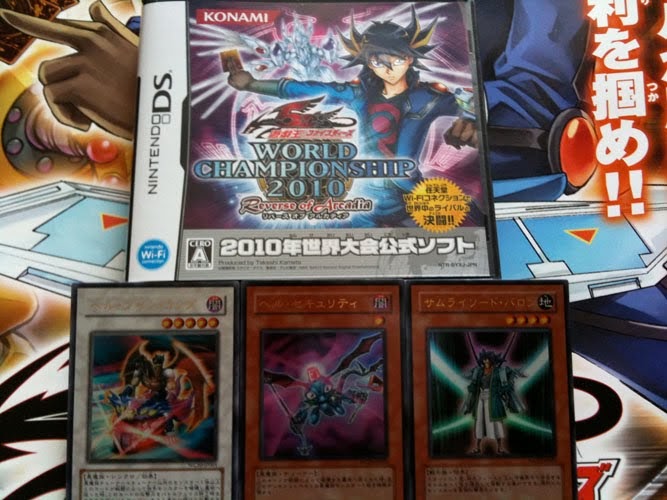 The Simple Duelist Nintendo DS Yugioh World Championship 2010 Reverse