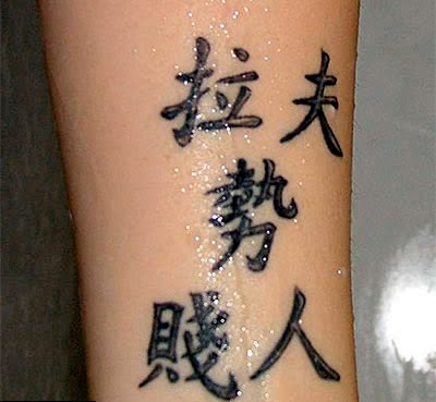 Words  Tattooed on Best Tattoo Area  Chinese Tattoo Symbol   Translate Your Words