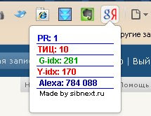 Yandex CY (TIC) & PR Viewer