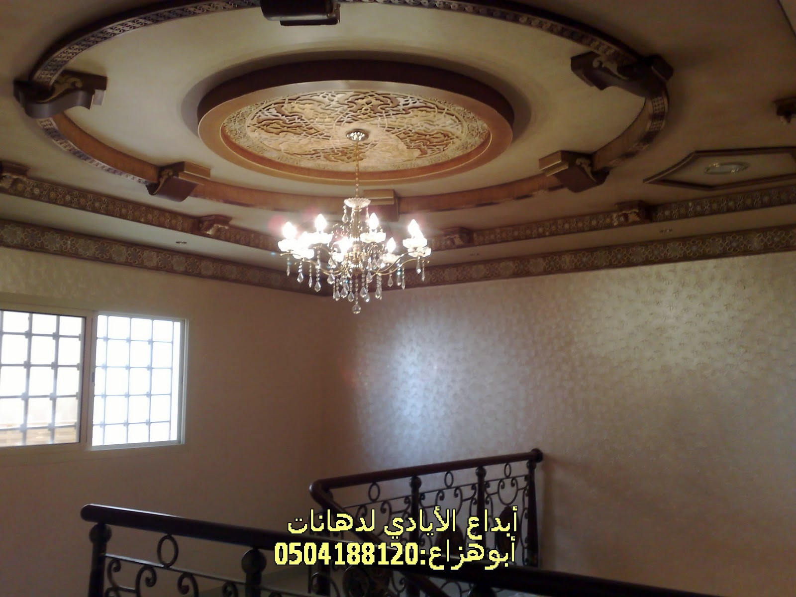 دهانات خيال فلفت روشن استيكو تصميم رائع جديد2011 ديكور المنازل والفيلات دهانات خيال فلفت روشن استيكو تصميم رائع جديد2011 ديكور المنازل والفيلات