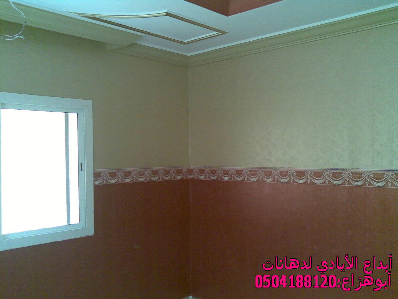 دهانات خيال فلفت روشن استيكو تصميم رائع جديد2011 ديكور المنازل والفيلات دهانات خيال فلفت روشن استيكو تصميم رائع جديد2011 ديكور المنازل والفيلات
