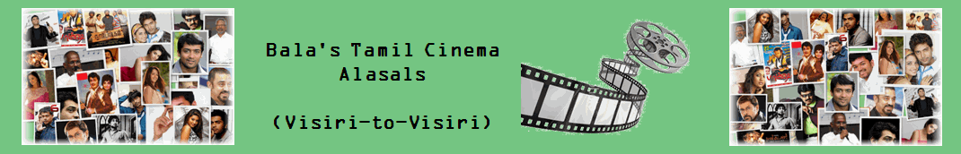 Tamil Cinema Alasals (Visiri-to-Visiri)