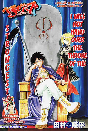 Beelzebub - Vua Quỷ chap 18
