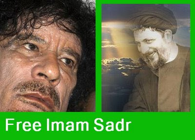 Imam Moussa Sader