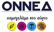 O.N.NE.Δ.