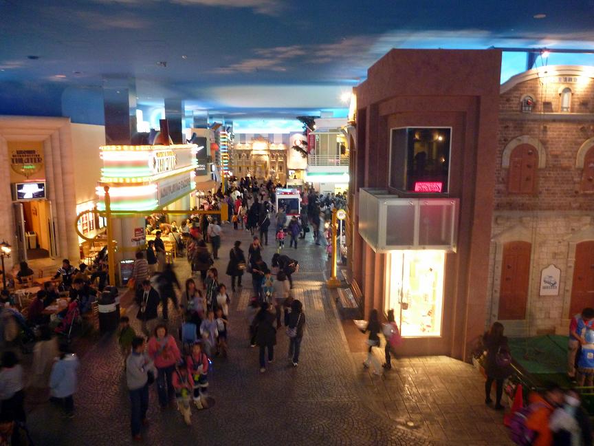 worldstallestpygmy Kidzania