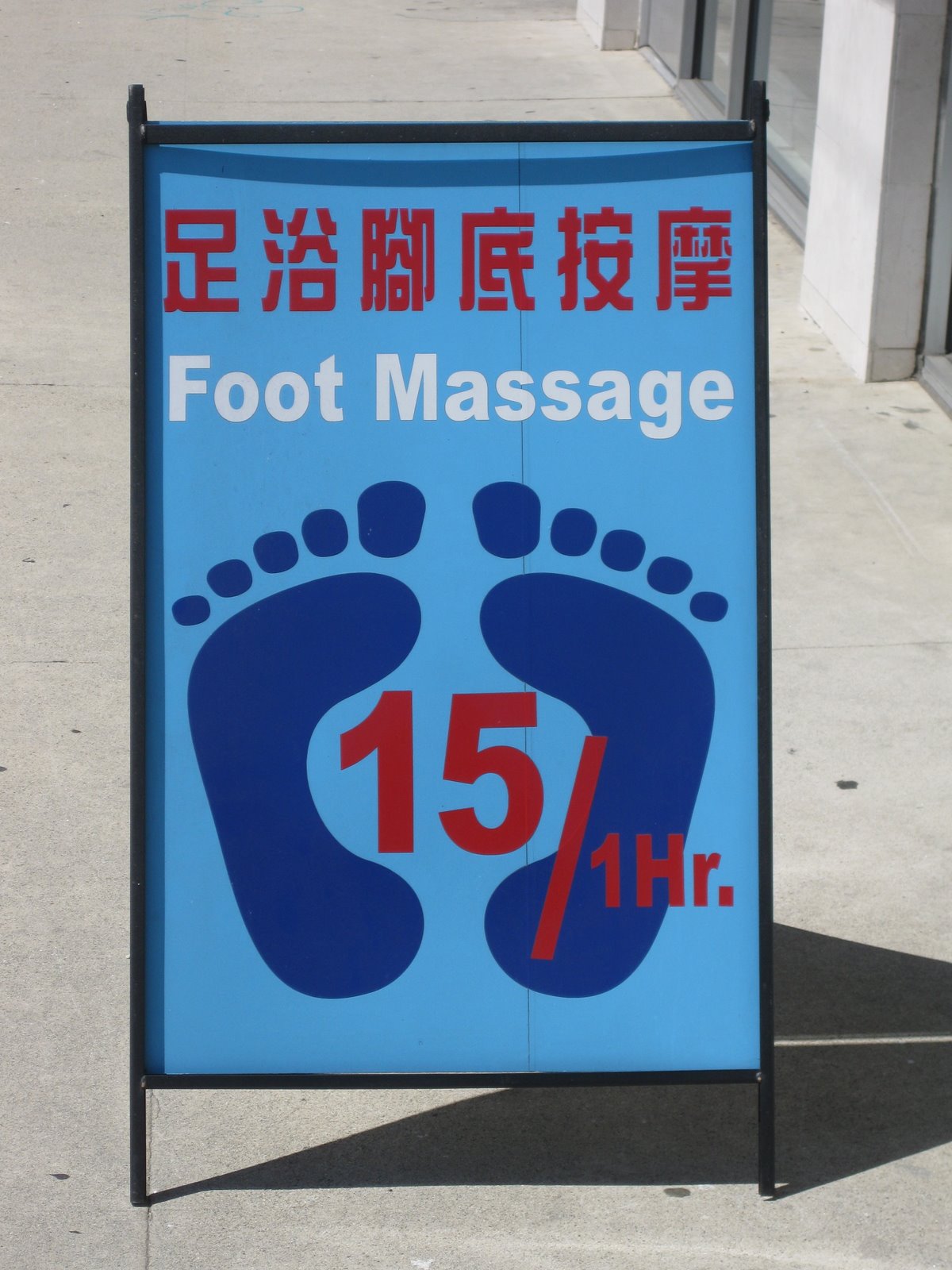 [7+Joyful+Foot+Spa.JPG]