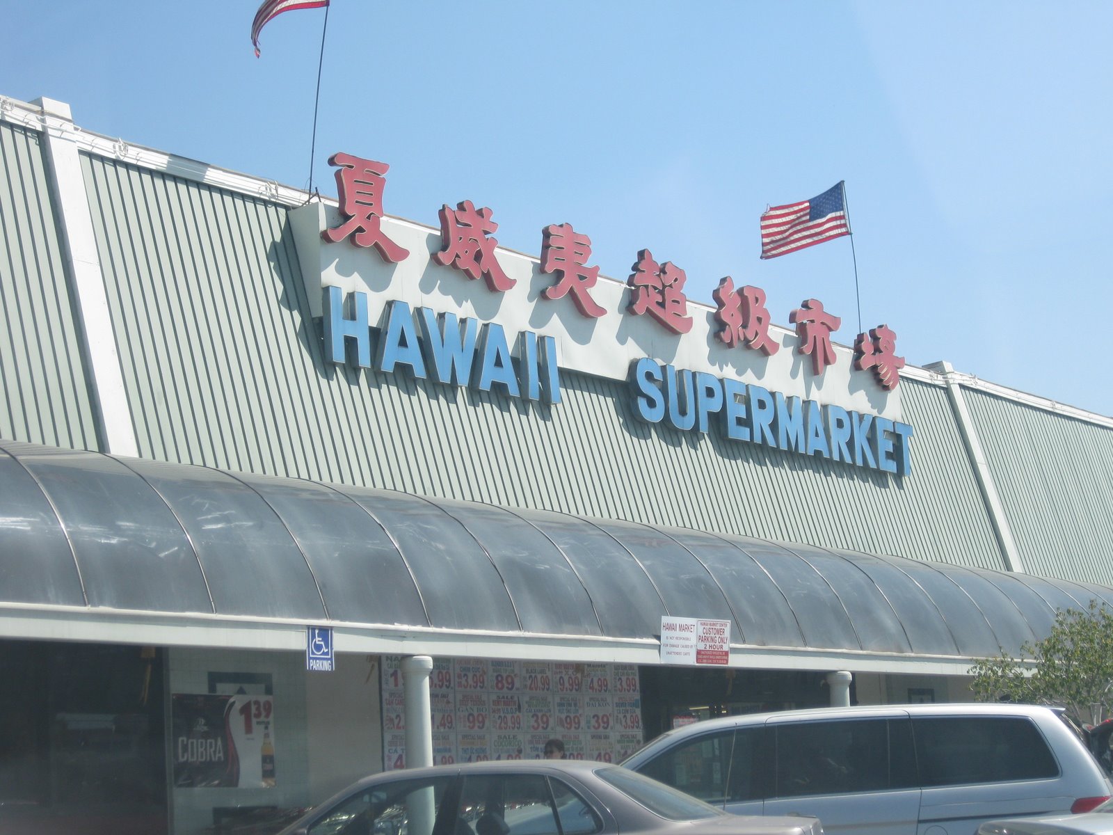 [8+Hawaii+Super.JPG]