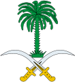 Arabia Saudita-Brasão