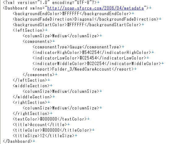 [dashboardxml.JPG]