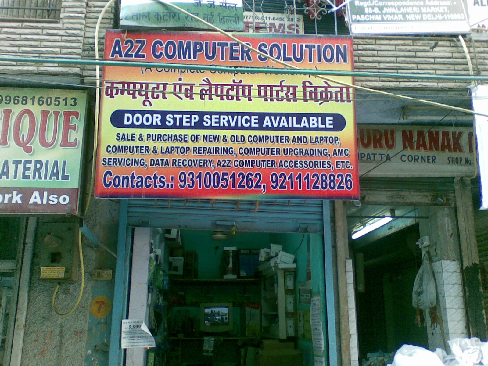 computer repair in jwala heri market, paschim vihar, computer repair in pashcim vihar, new delhi