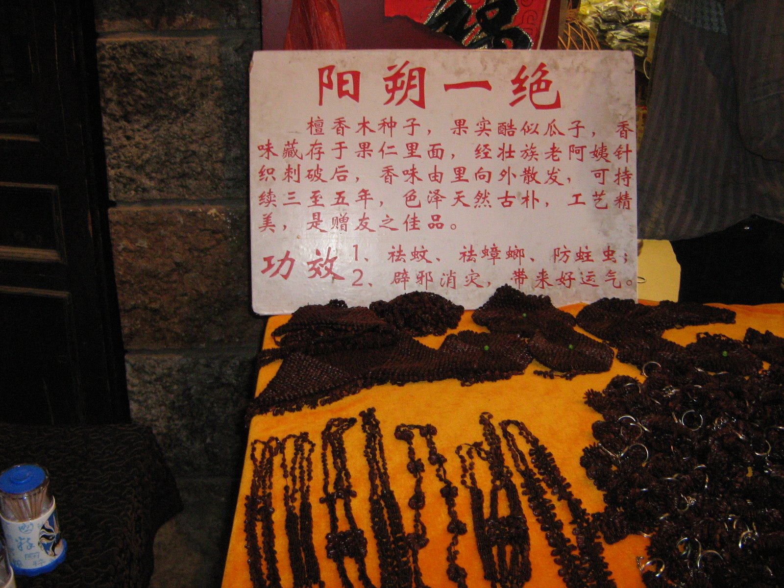 [ç…§ç‰‡+761.jpg]