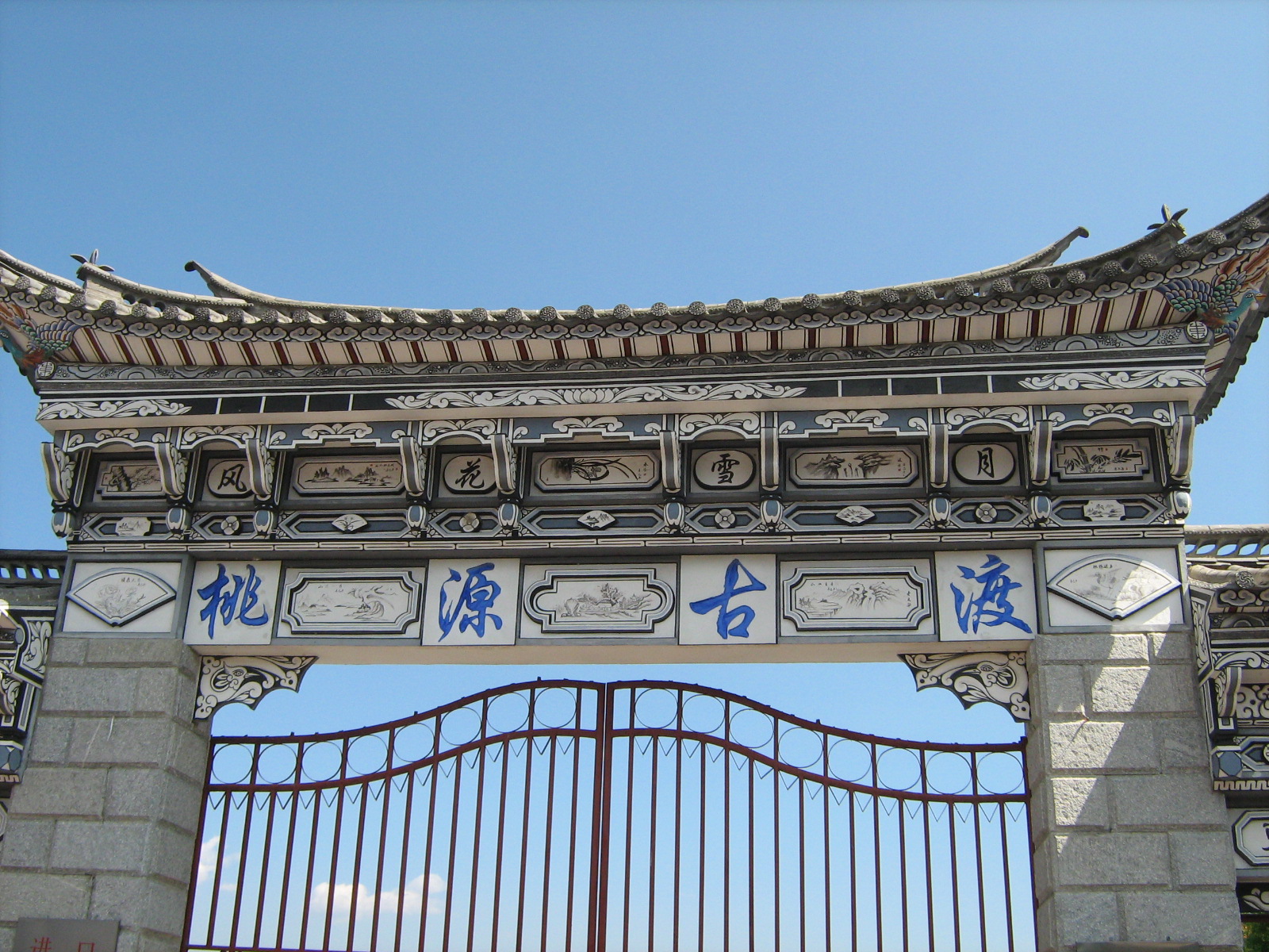 [ç…§ç‰‡+969.jpg]
