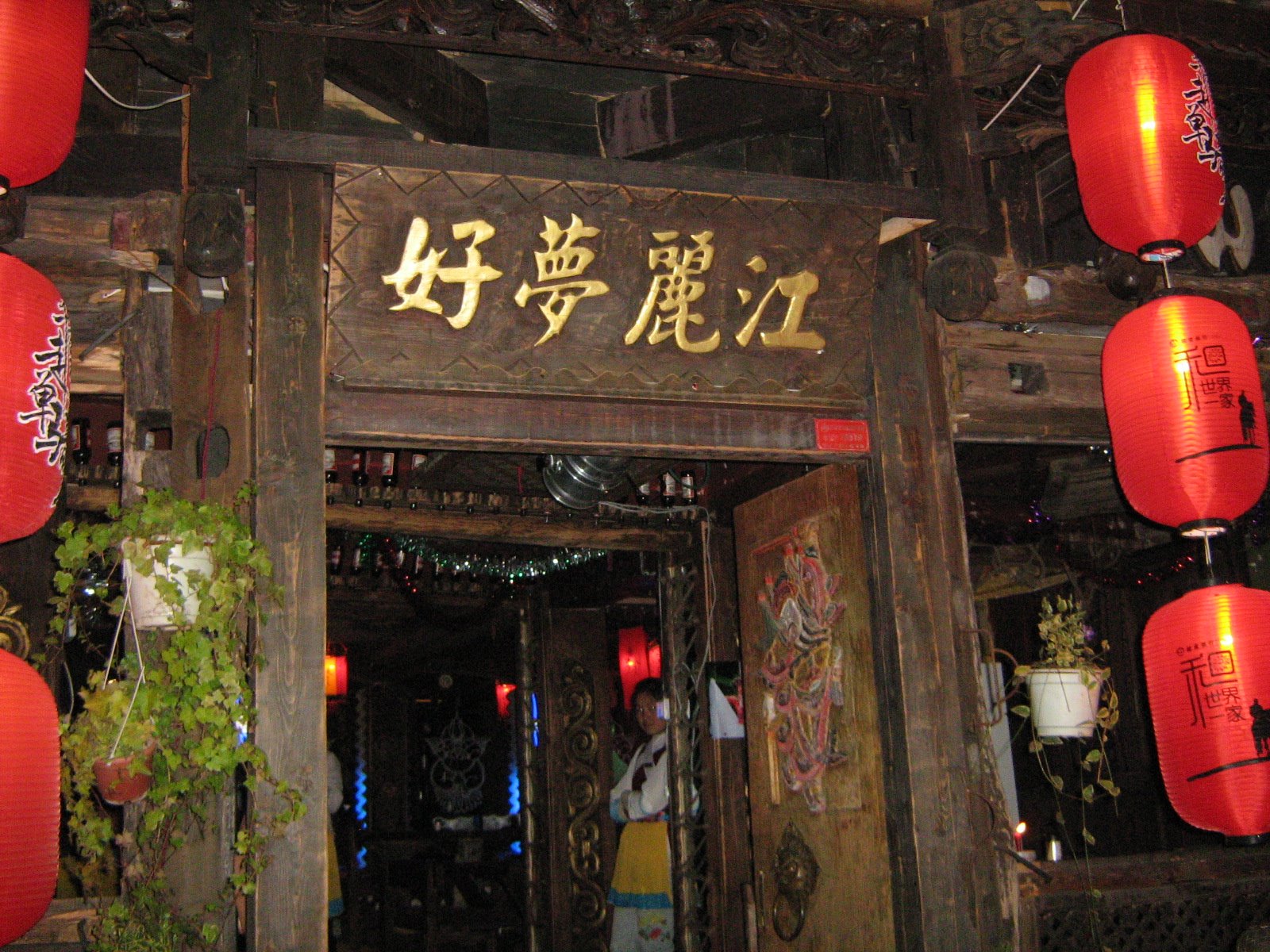 [ç…§ç‰‡+1374.jpg]